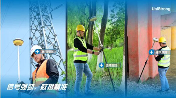 合眾思?jí)寻l(fā)布新品視覺RTK，雙AR影像模式提升放樣效率