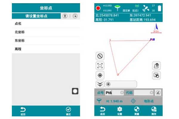 RTK如何對(duì)測(cè)量作業(yè)區(qū)域進(jìn)行設(shè)置?測(cè)區(qū)設(shè)置功能快速設(shè)置