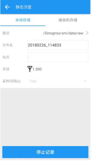 司南RTK 靜態(tài)模式使用方法，看完輕松掌握