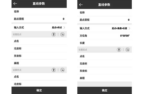 RTK平斷面測量操作指南，電力勘測不用愁