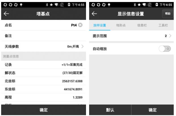 RTK塔基放樣操作指南，非常詳細(xì)值得收藏
