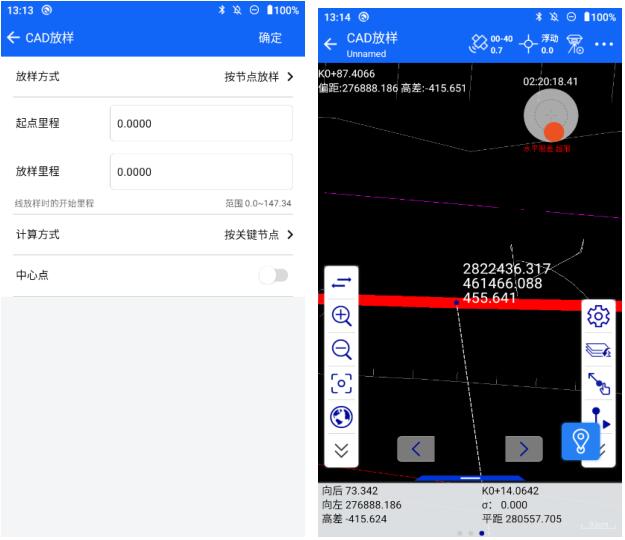 中海達ihand55 cad放樣操作指南，看完快速掌握