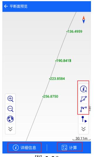 中海達(dá)RTK用交點法輸入道路線路直曲表教程，看完快速掌握