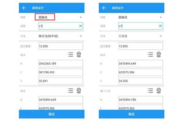 司南RTK曲線放樣操作指南，圖文教程看完快速get