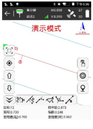 合眾思壯RTK電力線勘測指南，看完快速掌握