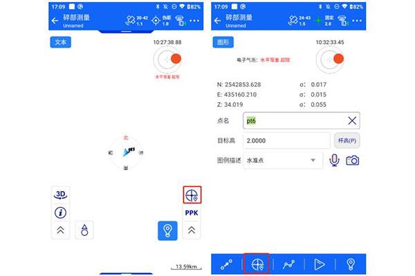 中海達(dá)RTK準(zhǔn)動(dòng)態(tài)測(cè)量，一篇文搞懂